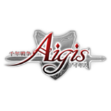 アイギス(千年戦争アイギス)