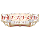ガールズブックメーカー