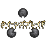 クイーンズブレイド WHITE TRIANGLE