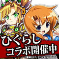 エレスト(エレメンタルストーリー)