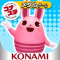 アニマロッタ コナステ