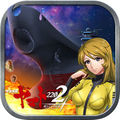 宇宙戦艦ヤマト2202 Heros Record