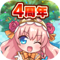 オオカミ姫