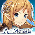 アストメモリア