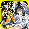 一騎当千Straight Striker(ストスト)