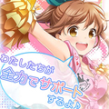 アイガル(アイドルガールズ)