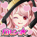 ガルショ