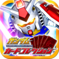 ガンコレ(ガンダムカードコレクション)