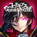 コードギアス ジェネシックレコード(ギアジェネ)