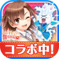 グリモア〜グリモワール魔法学園〜
