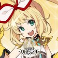 交響性ミリオンアーサー