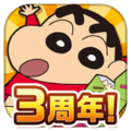 クレヨンしんちゃん 嵐を呼ぶ 炎のカスカベランナー(クレしんラン)