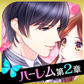 鏡の中のプリンセスLove palace(ミラプリLP)