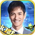 幻獣レジェンド