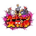 カートゥーン大戦争