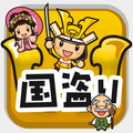 ケータイ国盗り合戦
