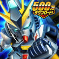 Sガンロワ(スーパーガンダムロワイヤル)