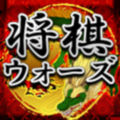 将棋ウォーズ
