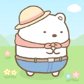 すみっコぐらし 農園作るんです