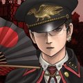 三極ジャスティス(サンジャス)