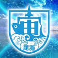 ソラウミ(ソラとウミのアイダ)