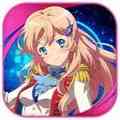 スターリーガールズ 星娘