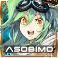 ステラセプトオンライン