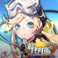 最終戦艦withラブリーガールズ