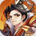 三国戦神記