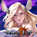 サヴェージキング