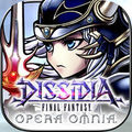 ディシディアFF オペラオムニア(DFFOO)