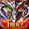 ドラゴンプロジェクト(ドラプロ)