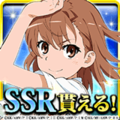 とある魔術の禁書目録