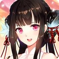 謀りの姫(たばひめ)
