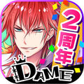 DAME×PRINCE(ダメプリ)