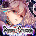 デモノクルセイド ファンタジードロップ2.0(デモクル)