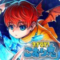 対戦!こおり鬼