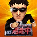 逃走中