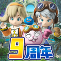 星ドラ(星のドラゴンクエスト)