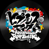 ヒプマイARB(ヒプノシスマイクA.R.B)