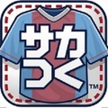 サカつくRTW(ロード・トゥ・ワールド)