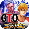 覇道任侠伝