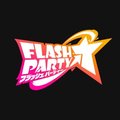 フラッシュパーティー(フラパ)