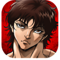バキ KING OF SOUL(キンソル)