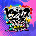 ヒプドリ(ヒプマイDRB)