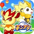 モンプラ