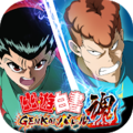 幽遊白書GENKAIバトル魂(バトたま)