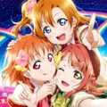 ラブライブ！スクスタ