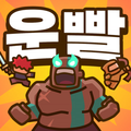 ラッキーディフェンス