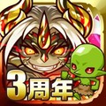 リモンスター(Re:Monster)